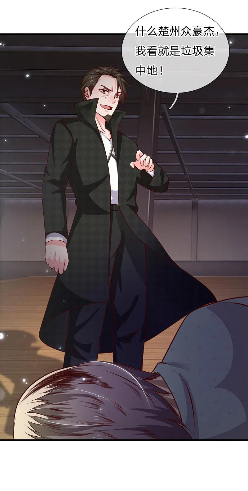 《我是大仙尊》第54话 装神弄鬼，且来试试 第2页