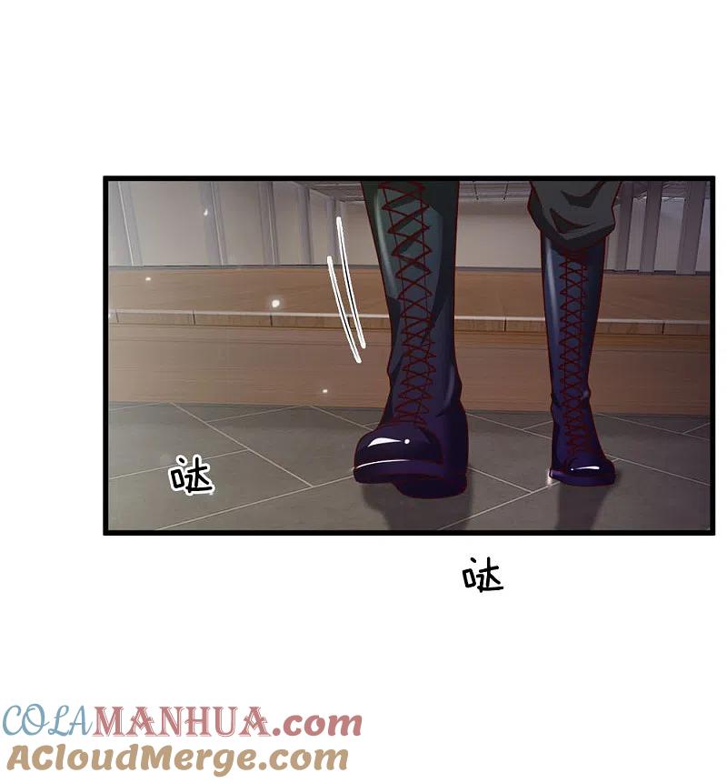 《我是大仙尊》第54话 装神弄鬼，且来试试 第3页