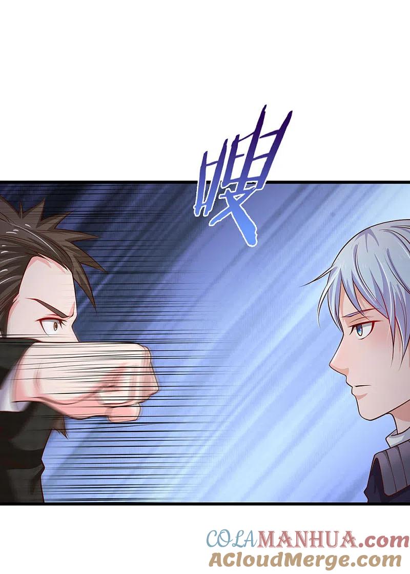 《我是大仙尊》第54话 装神弄鬼，且来试试 第23页