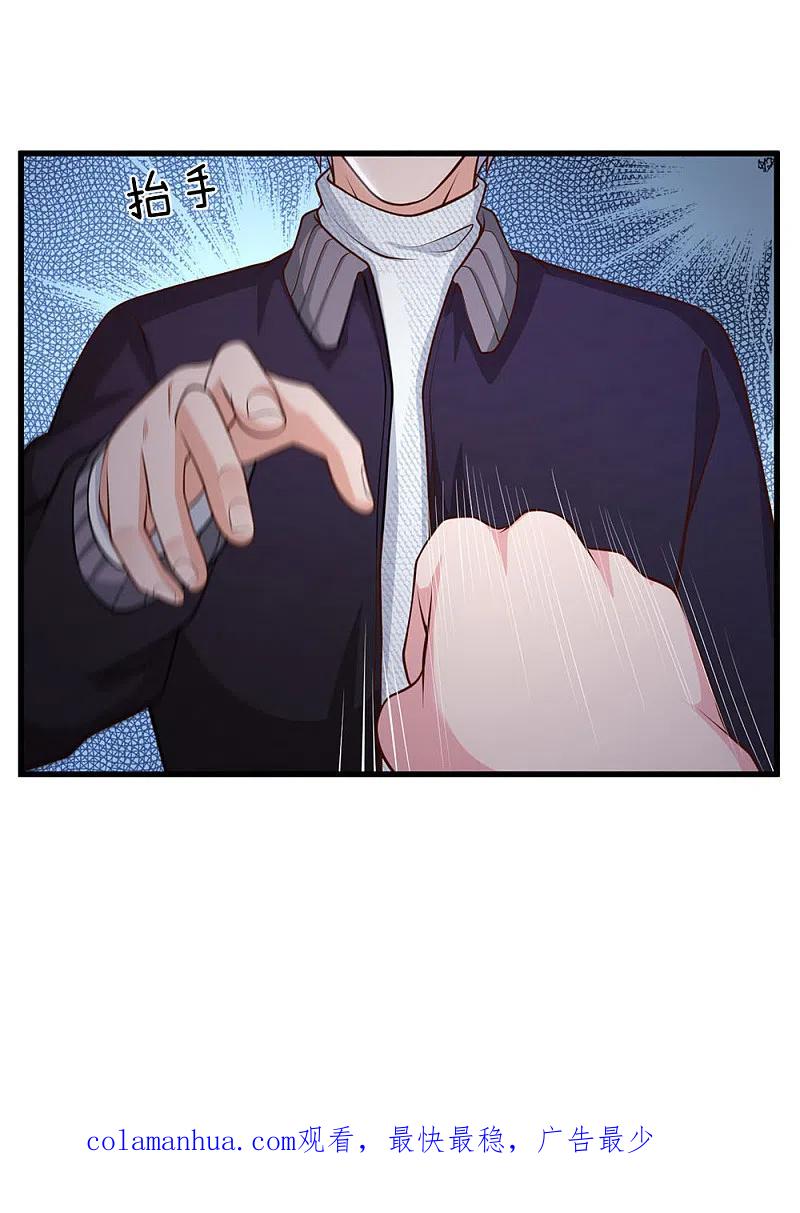 《我是大仙尊》第54话 装神弄鬼，且来试试 第24页