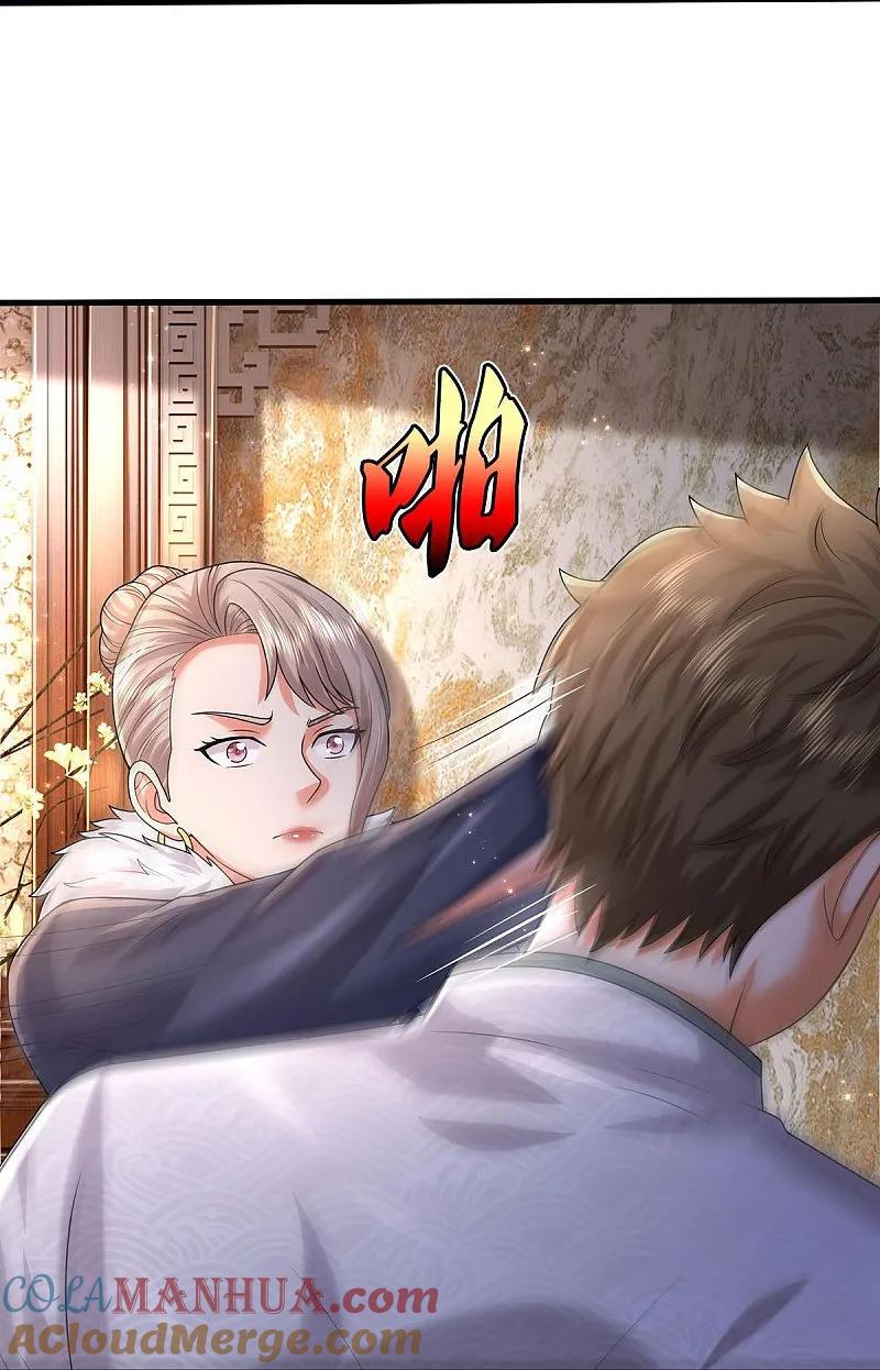 《我是大仙尊》第544话 显山露水，明榜第七 第23页