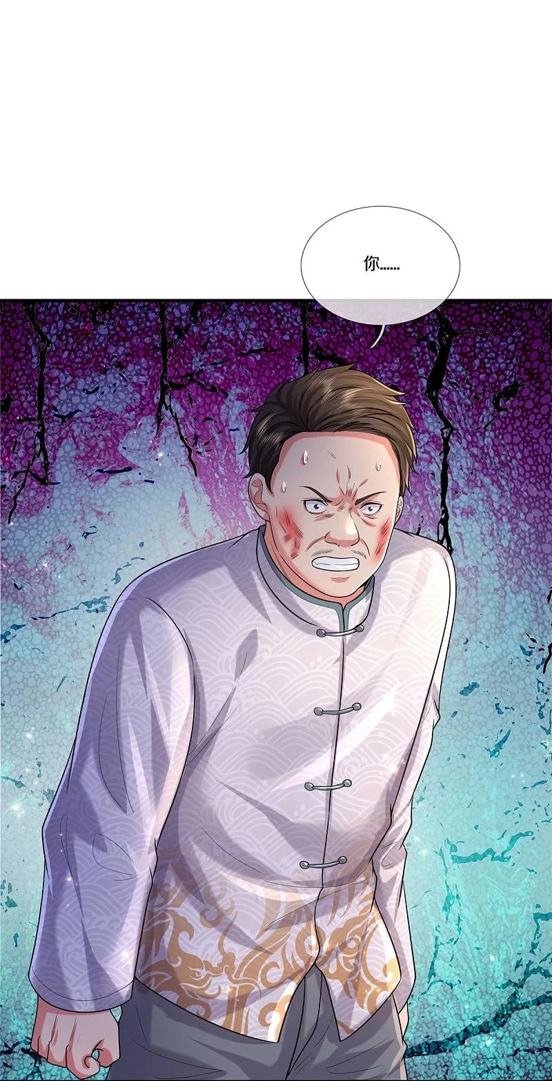 《我是大仙尊》第545话 不自量力，七八为界 第20页