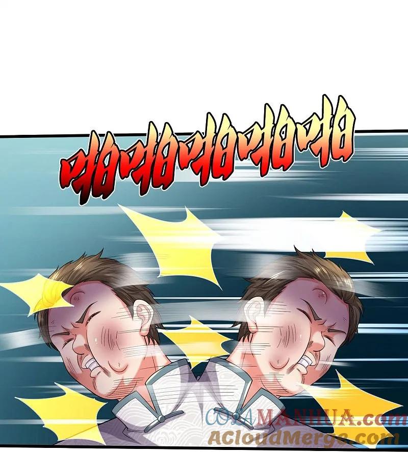《我是大仙尊》第545话 不自量力，七八为界 第15页