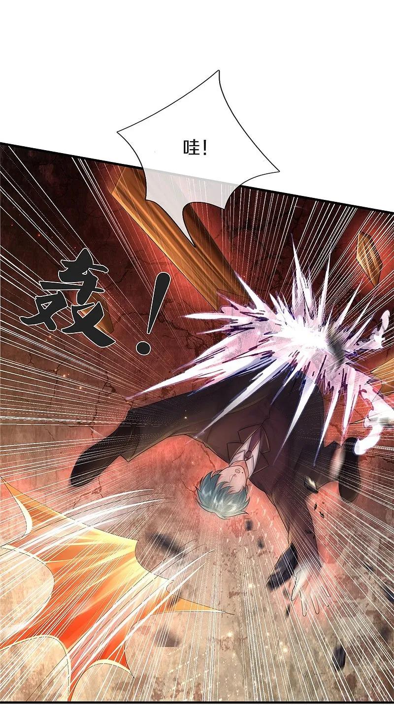 《我是大仙尊》第546话 乱扣帽子，军事法庭 第4页