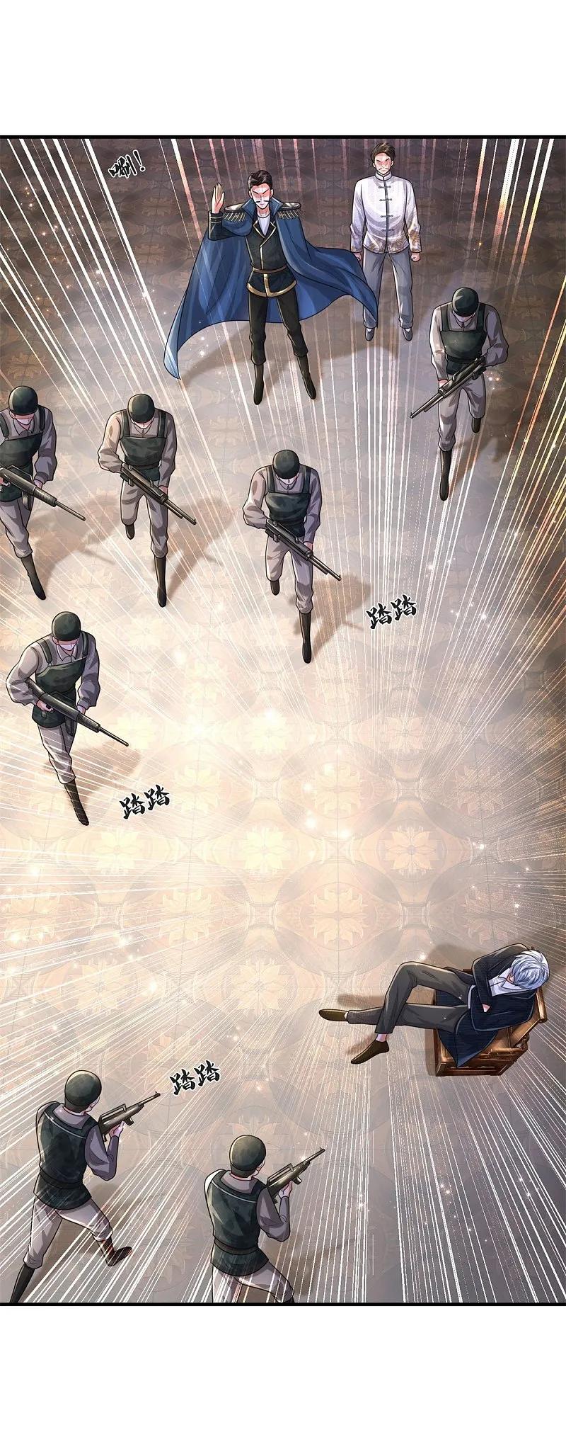 《我是大仙尊》第546话 乱扣帽子，军事法庭 第10页