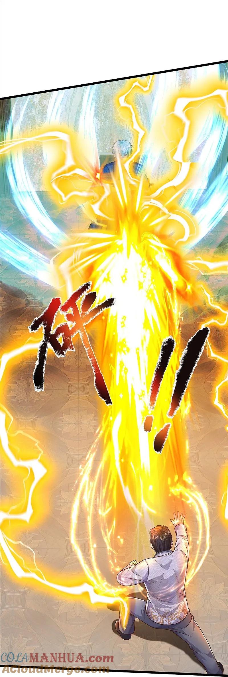 《我是大仙尊》第548话 混元无极，闪电化形 第9页