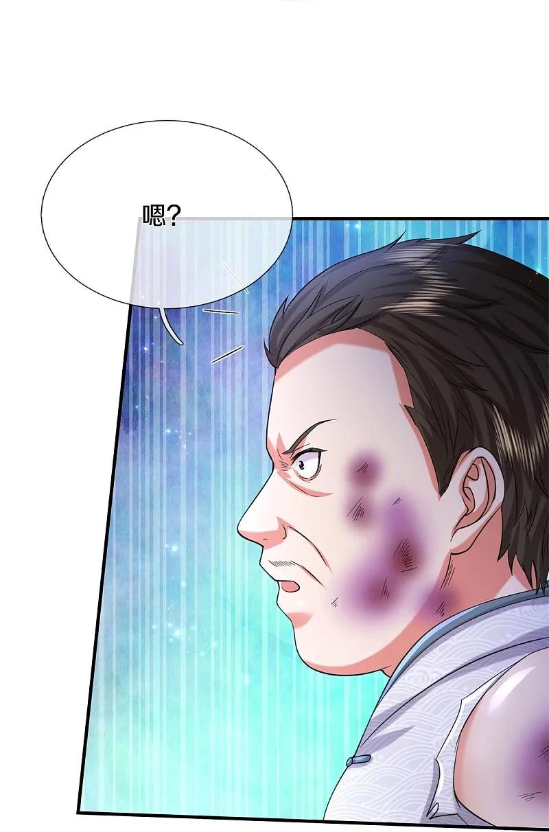 《我是大仙尊》第550话 大势所趋，争话语权 第26页