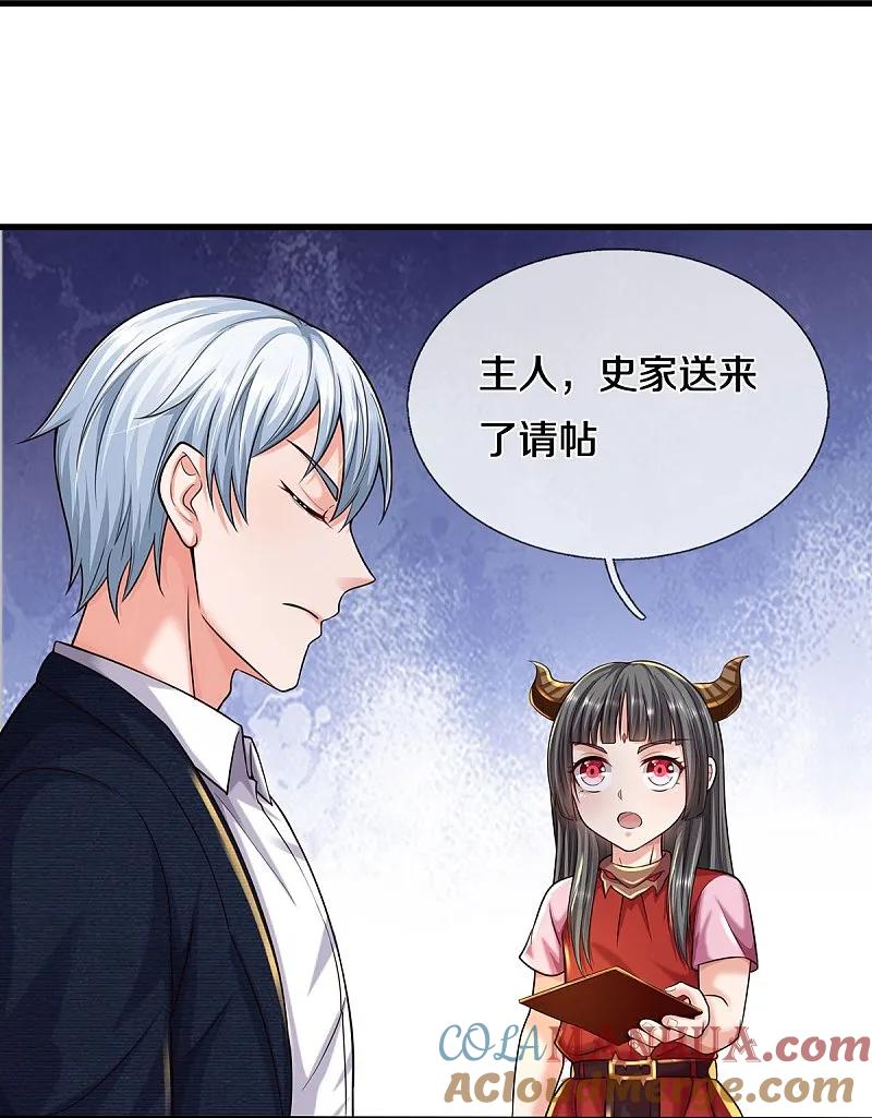 《我是大仙尊》第552话 不幸童年，万恶之源 第19页