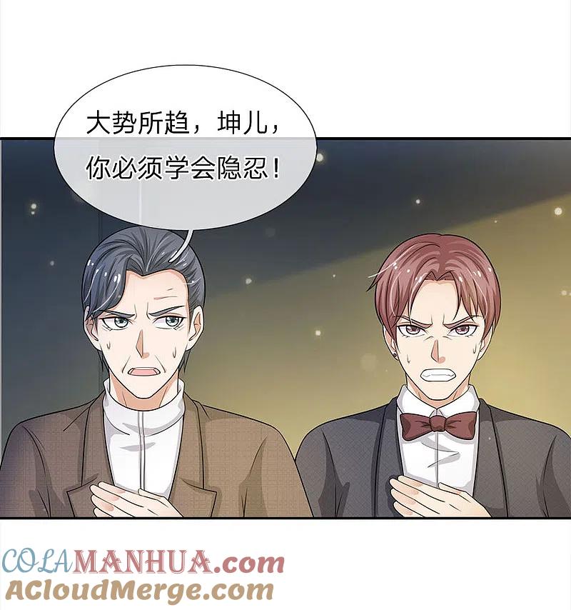 《我是大仙尊》第55话 力挫强敌，众豪臣服 第28页