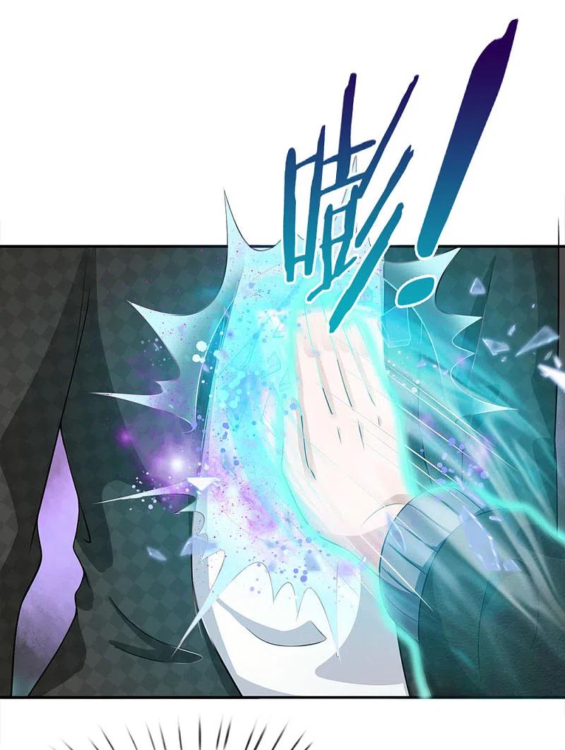 《我是大仙尊》第55话 力挫强敌，众豪臣服 第5页