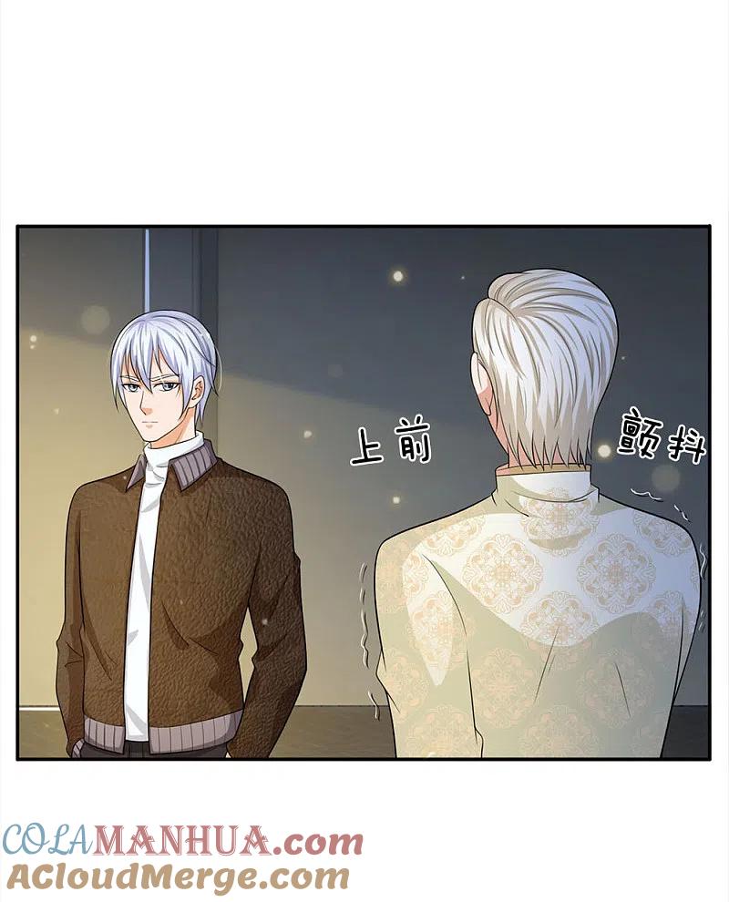 《我是大仙尊》第55话 力挫强敌，众豪臣服 第24页