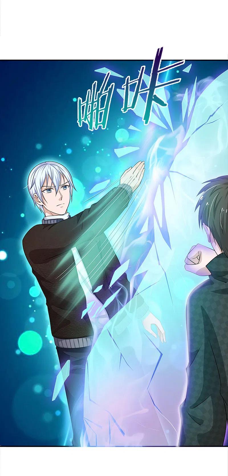 《我是大仙尊》第55话 力挫强敌，众豪臣服 第11页