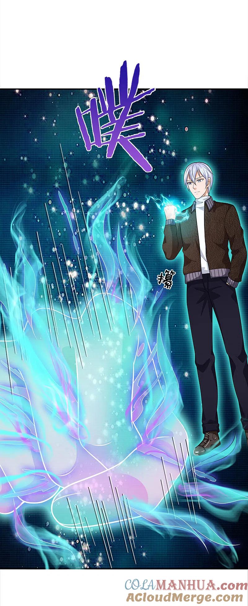 《我是大仙尊》第55话 力挫强敌，众豪臣服 第22页