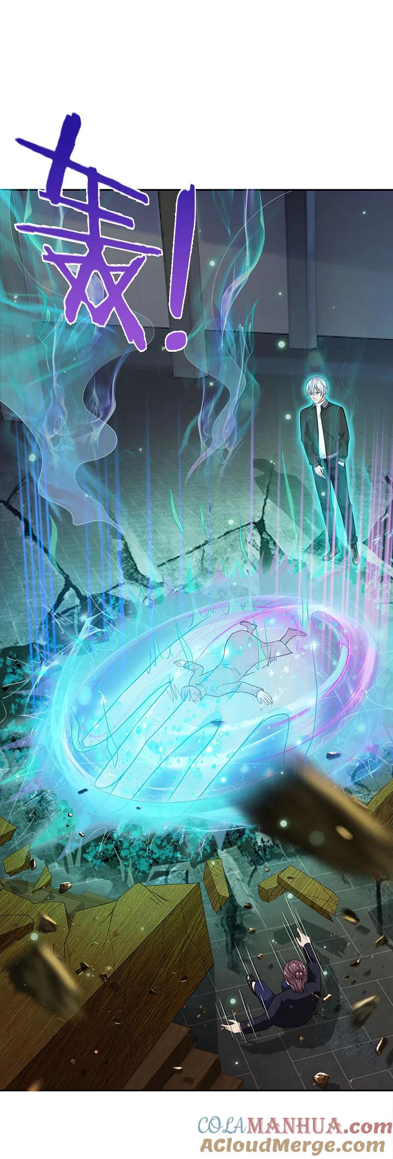 《我是大仙尊》第55话 力挫强敌，众豪臣服 第18页