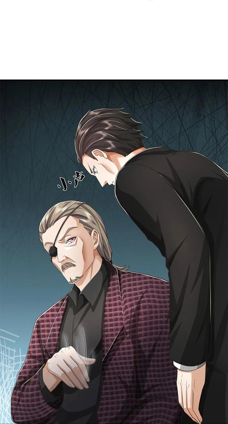 《我是大仙尊》第558话 故人之子，暗中帮助 第18页