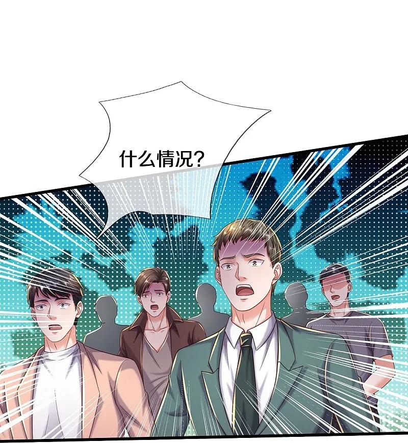 《我是大仙尊》第560话 圆满结束，只取一剑 第23页
