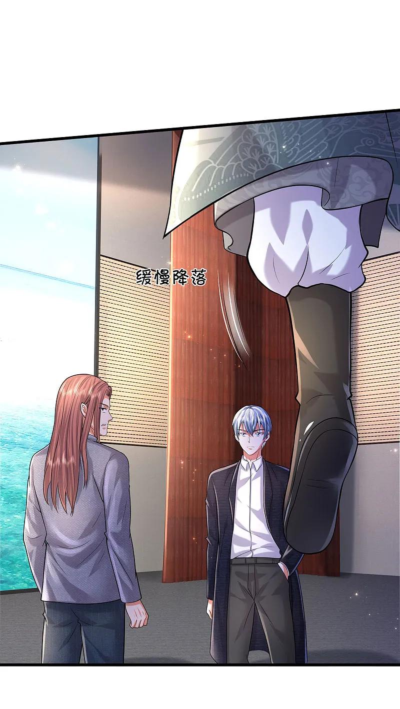 《我是大仙尊》第562话 如此气势，隐藏实力 第4页