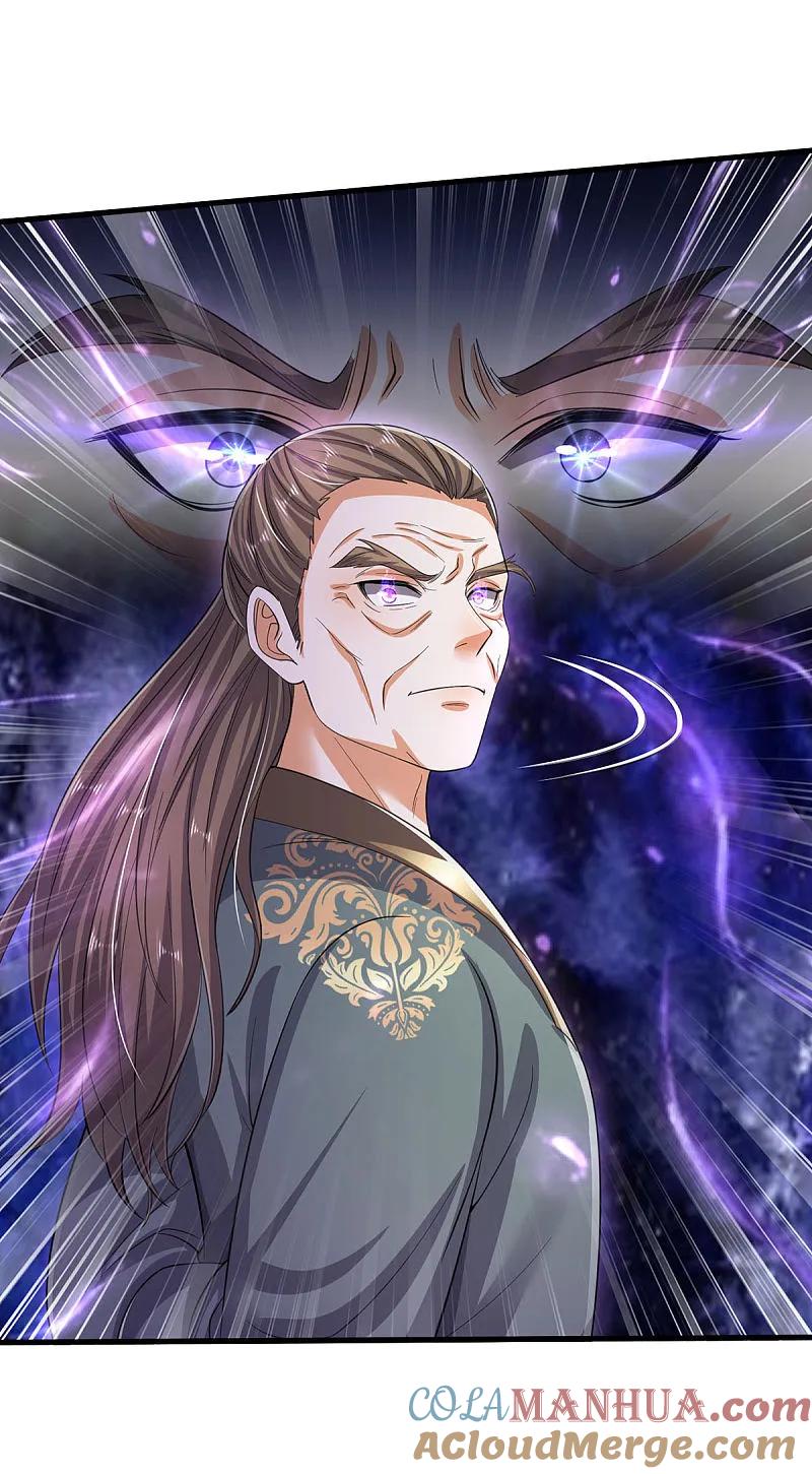 《我是大仙尊》第562话 如此气势，隐藏实力 第11页