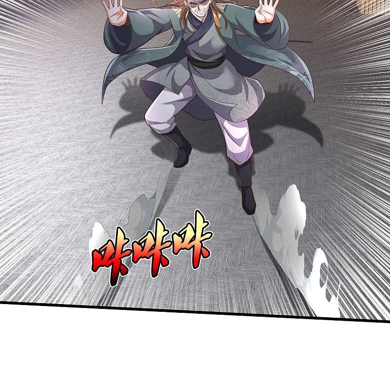 《我是大仙尊》第563话 强者对决，神仙打架 第18页