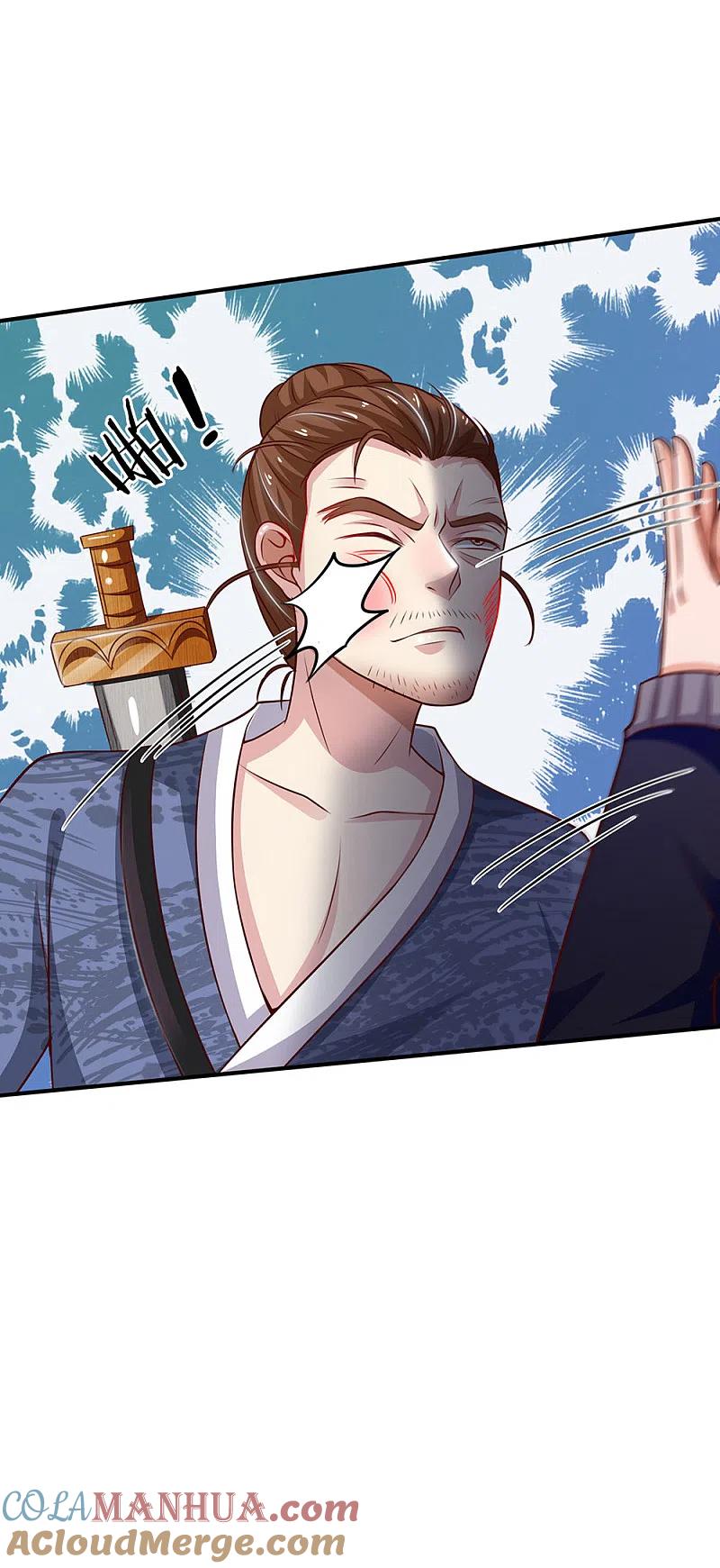 《我是大仙尊》第56话 一战成名，小人嘴脸 第7页