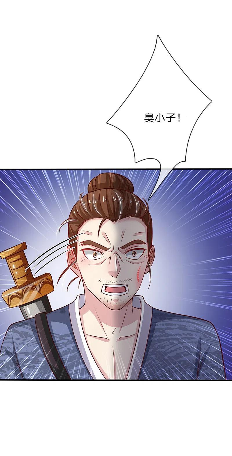 《我是大仙尊》第56话 一战成名，小人嘴脸 第6页
