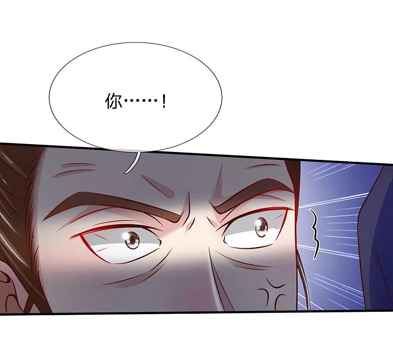 《我是大仙尊》第56话 一战成名，小人嘴脸 第4页