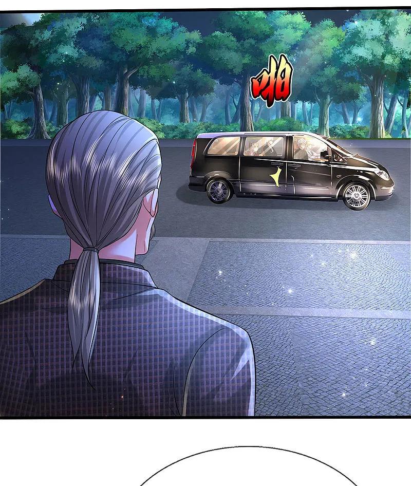 《我是大仙尊》第565话 毒发身亡，幕后黑手 第26页