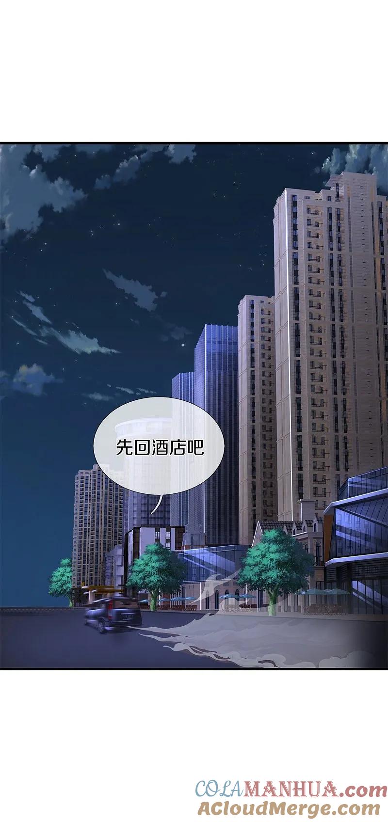 《我是大仙尊》第566话 宝贝归我，好久不见 第21页