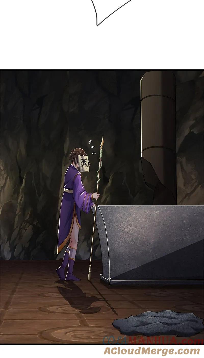 《我是大仙尊》第567话 月下少女，盛世再现 第5页