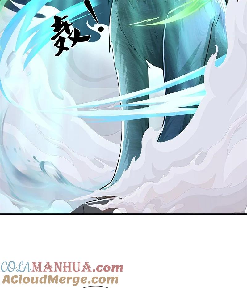 《我是大仙尊》第567话 月下少女，盛世再现 第11页