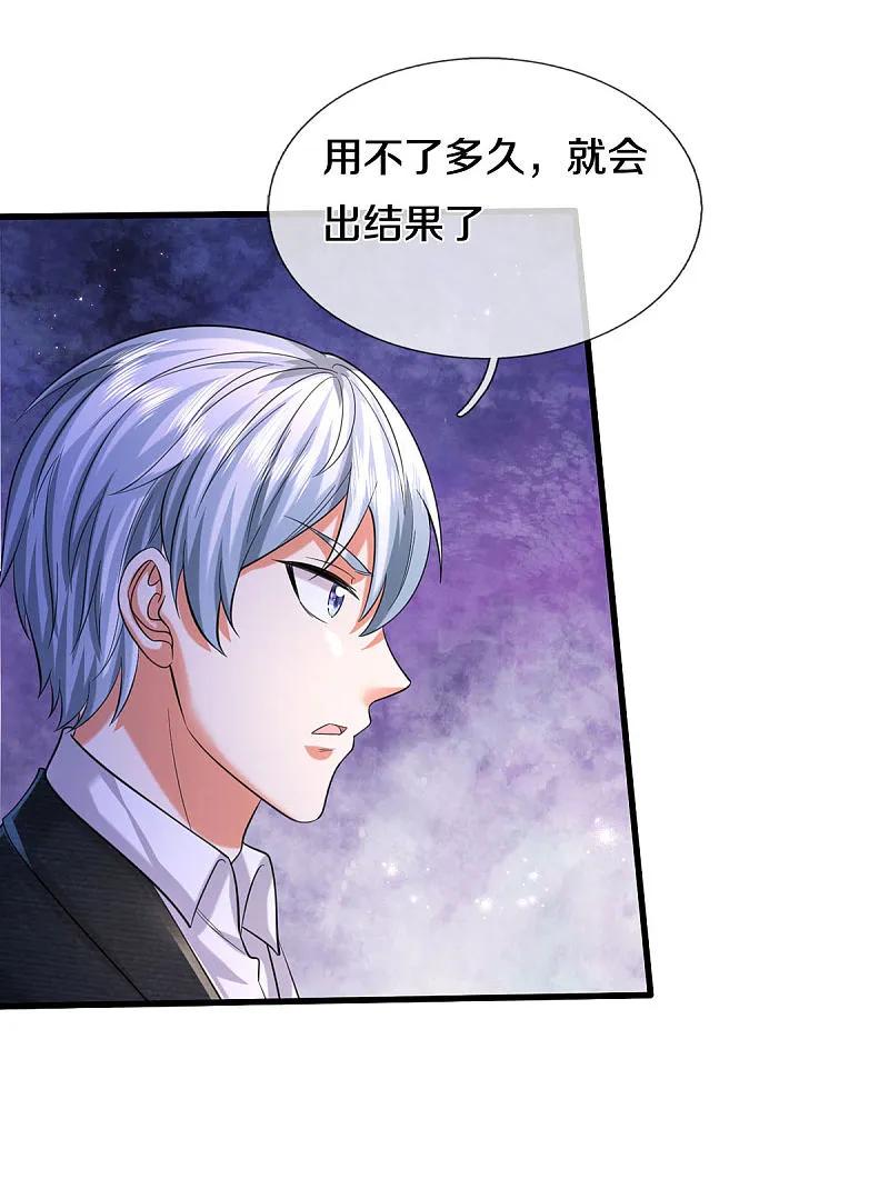 《我是大仙尊》第569话 明榜之争，正式开始 第20页