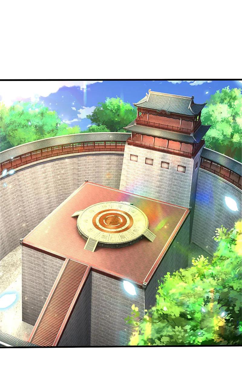 《我是大仙尊》第569话 明榜之争，正式开始 第4页
