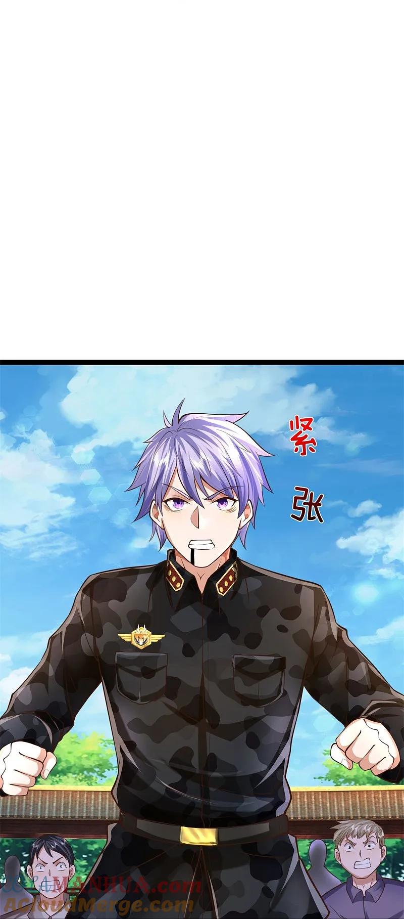 《我是大仙尊》第571话 以气引之，一招毙命 第19页