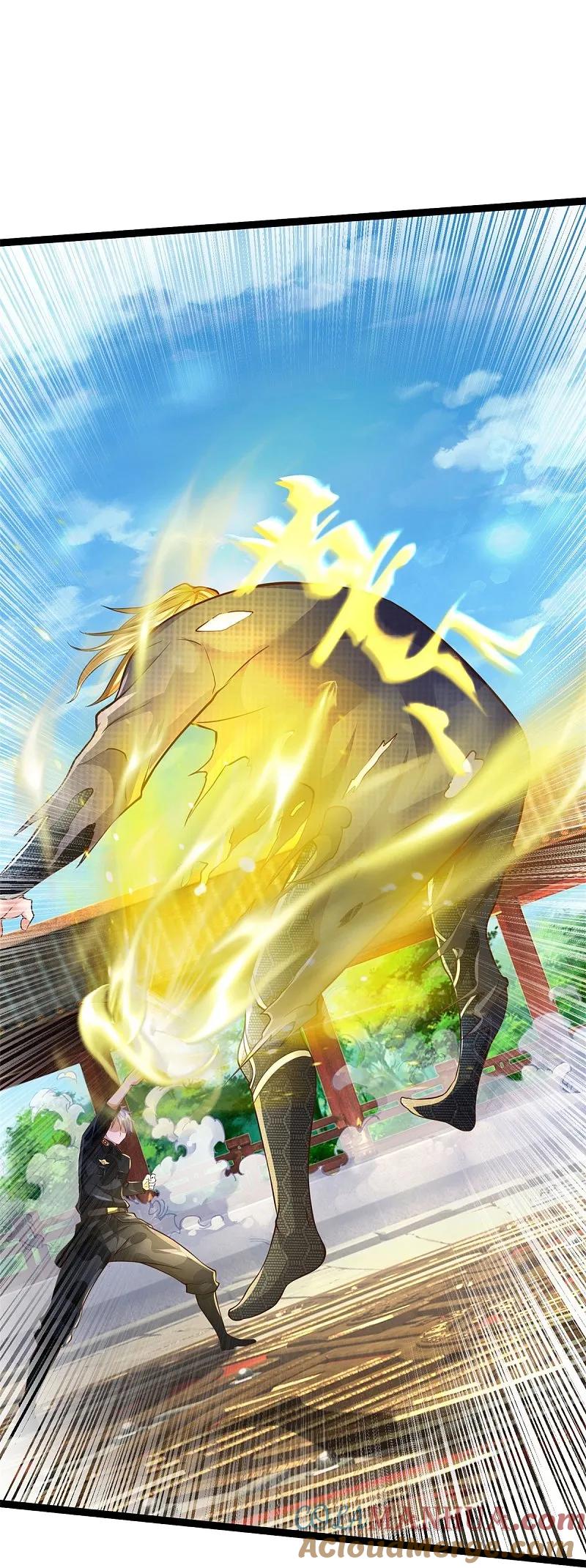 《我是大仙尊》第572话 科技防护，蜀山血清 第17页