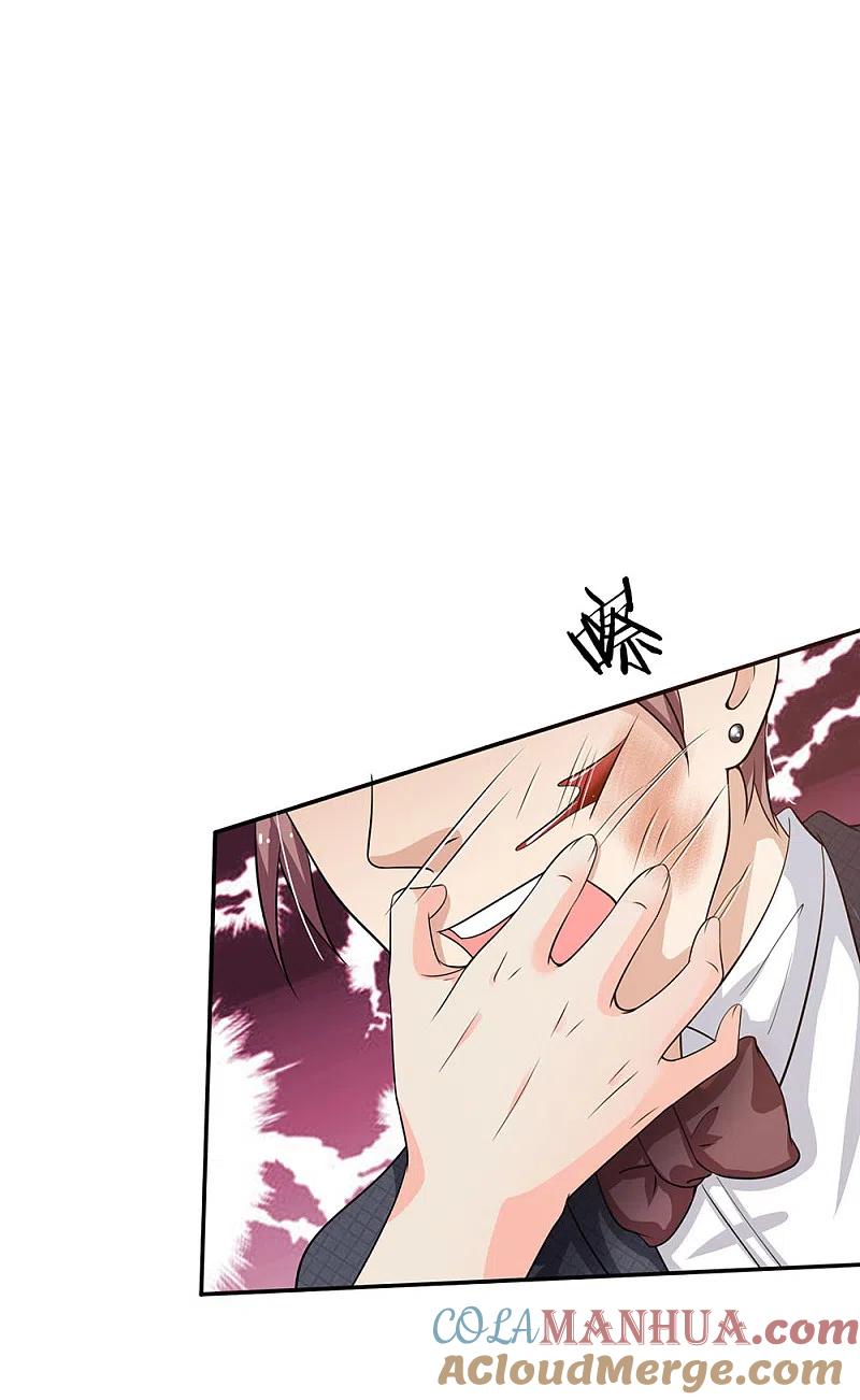 《我是大仙尊》第57话 人心险恶，丑态百出 第11页