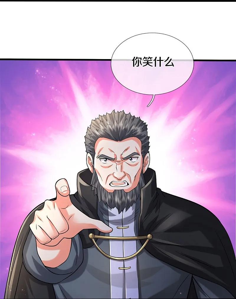 《我是大仙尊》第574话 实力不够，莫要内讧 第8页