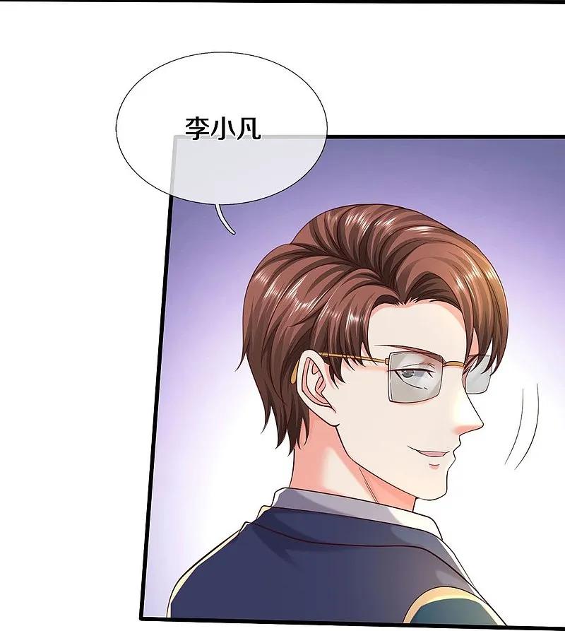 《我是大仙尊》第574话 实力不够，莫要内讧 第26页
