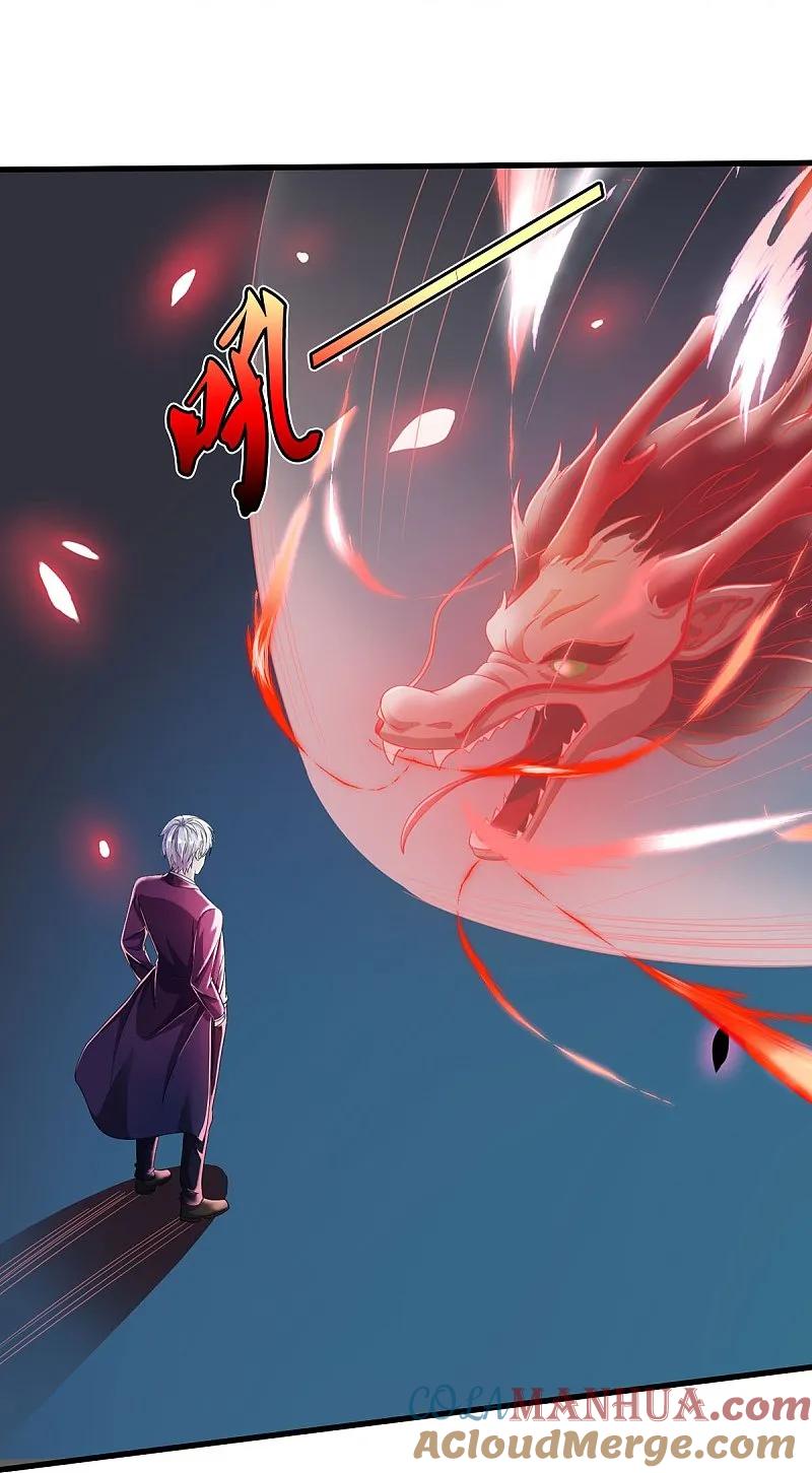 《我是大仙尊》第575话 不要闲聊，试试深浅 第13页