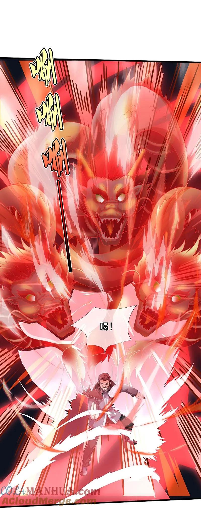 《我是大仙尊》第575话 不要闲聊，试试深浅 第19页
