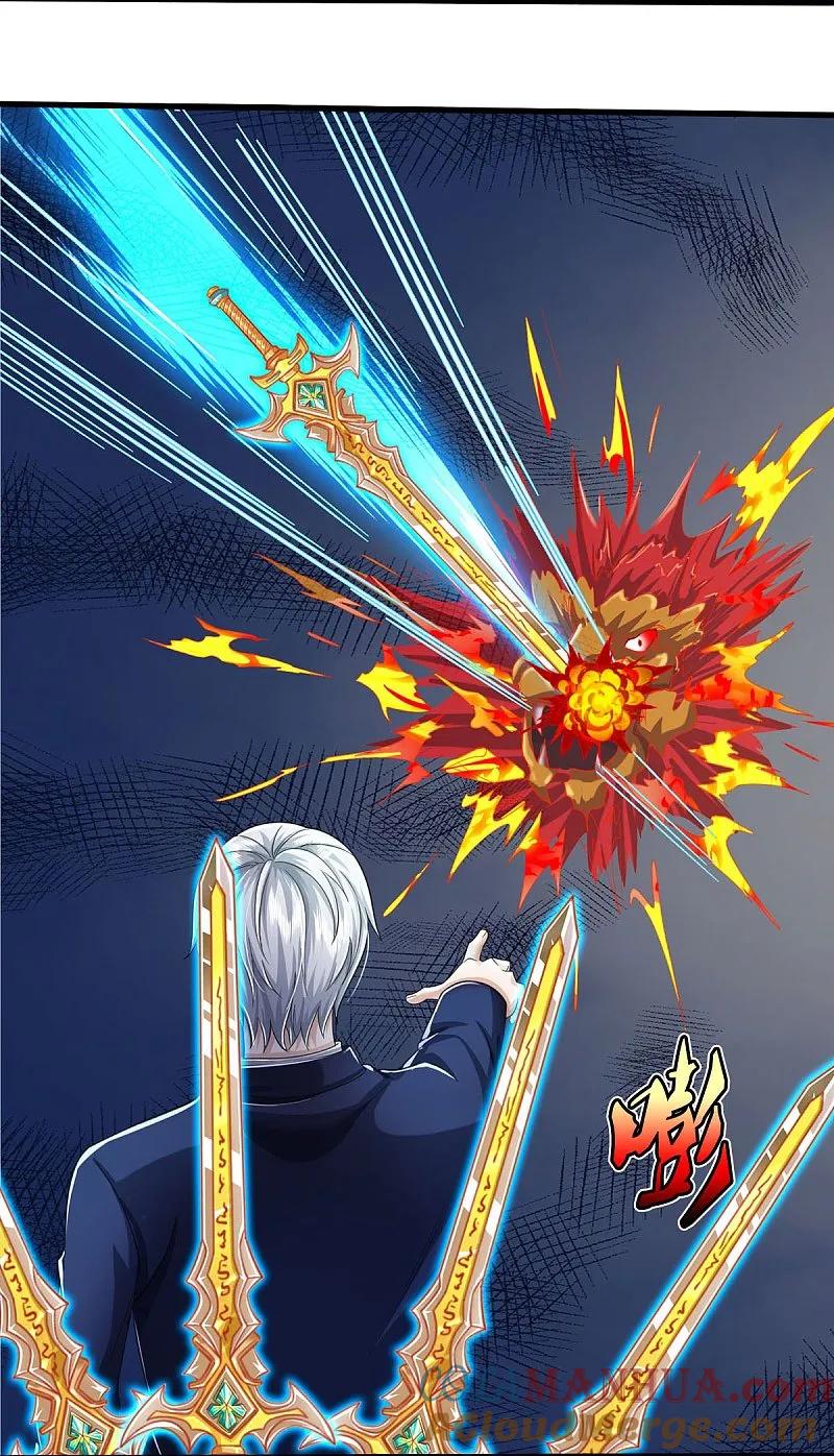 《我是大仙尊》第579话 离火现世，焚尽万物 第21页