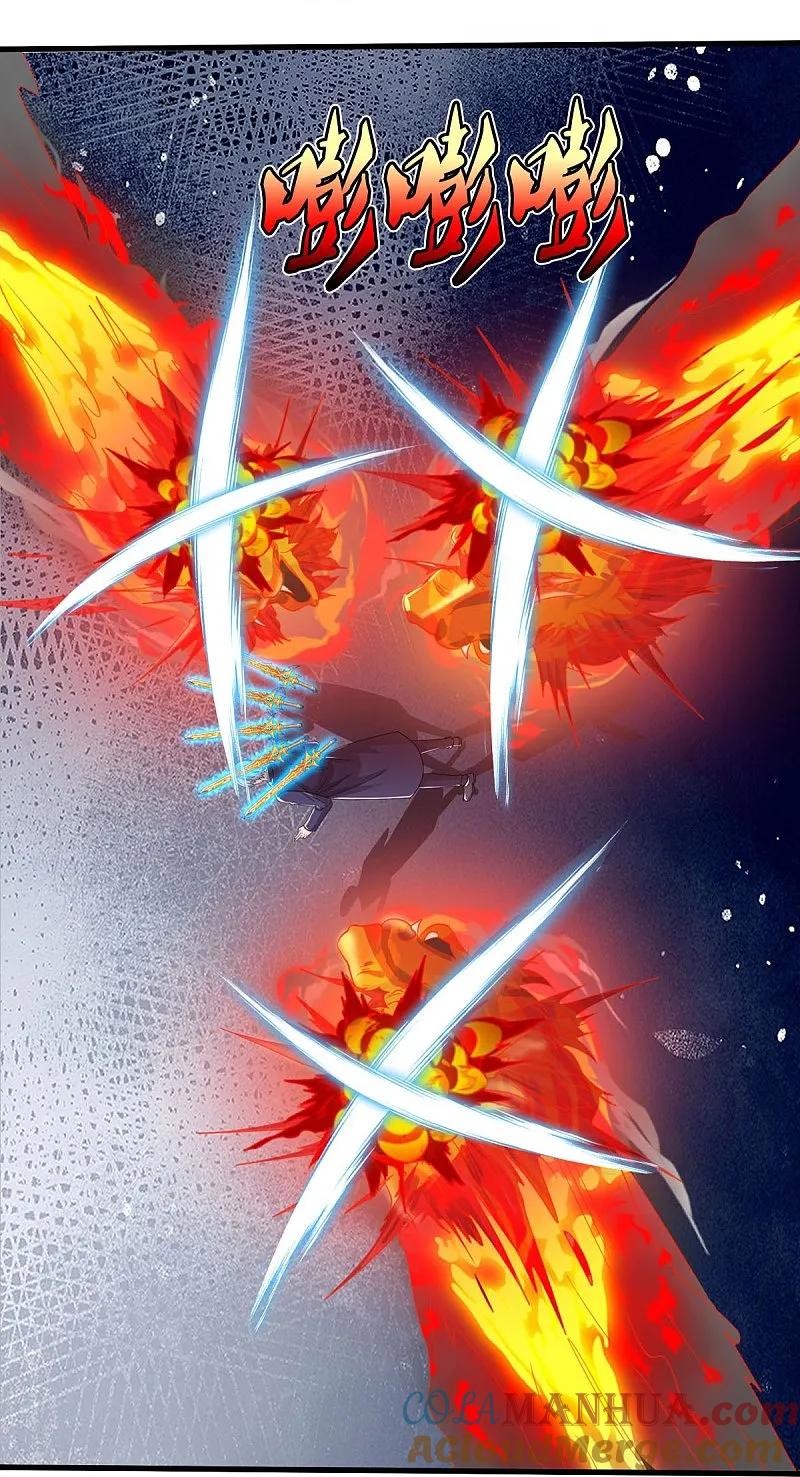 《我是大仙尊》第579话 离火现世，焚尽万物 第23页