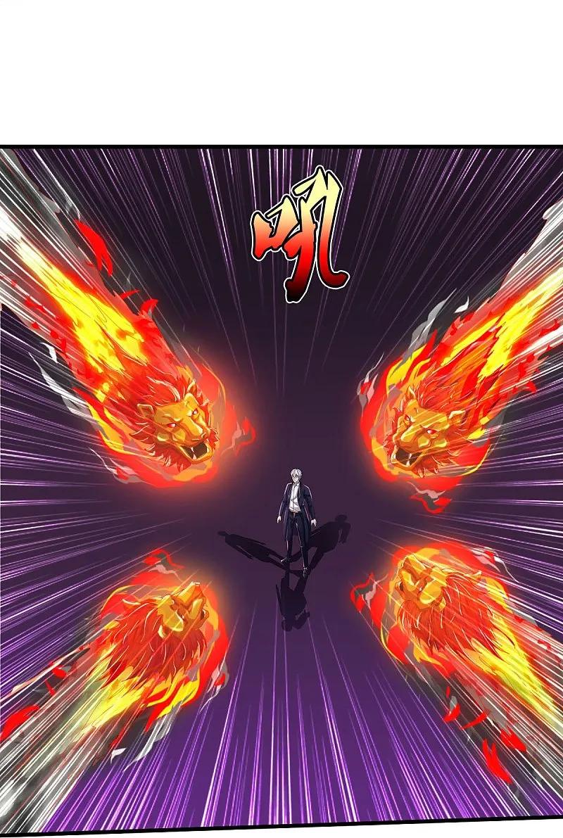 《我是大仙尊》第579话 离火现世，焚尽万物 第18页