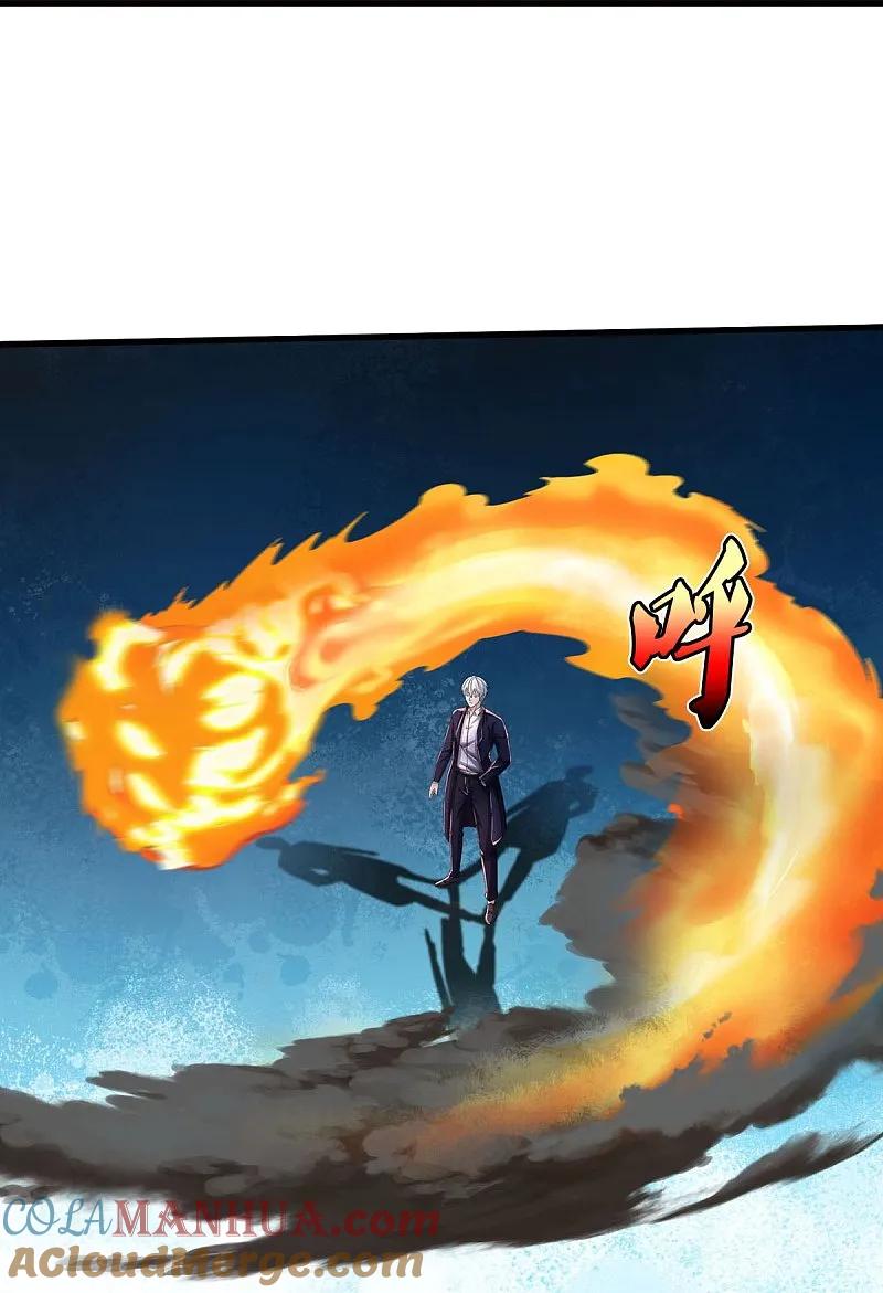 《我是大仙尊》第579话 离火现世，焚尽万物 第9页