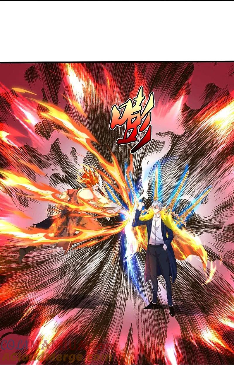 《我是大仙尊》第580话 徒有其表，微末伎俩 第23页