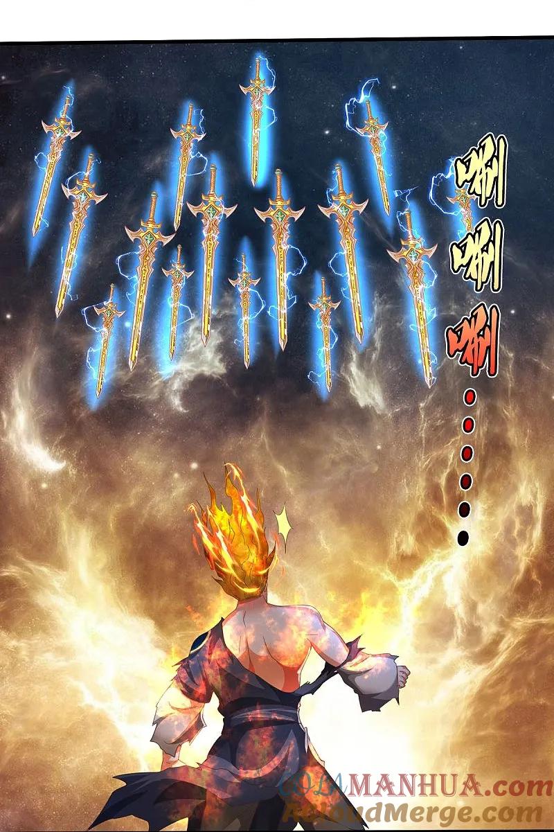 《我是大仙尊》第581话 痛失爱徒，为我报仇 第5页