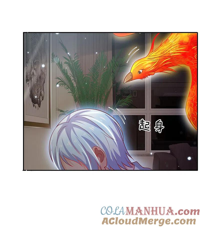 《我是大仙尊》第58话 炼气巅峰，长线收鱼 第9页