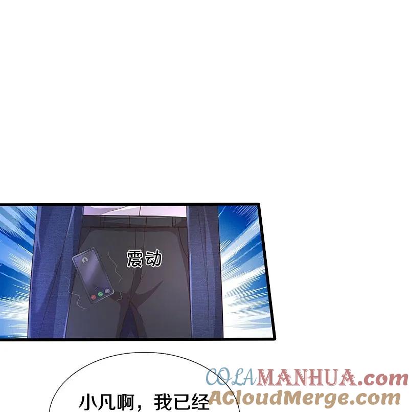 《我是大仙尊》第588话 分配名额，风云再起 第19页