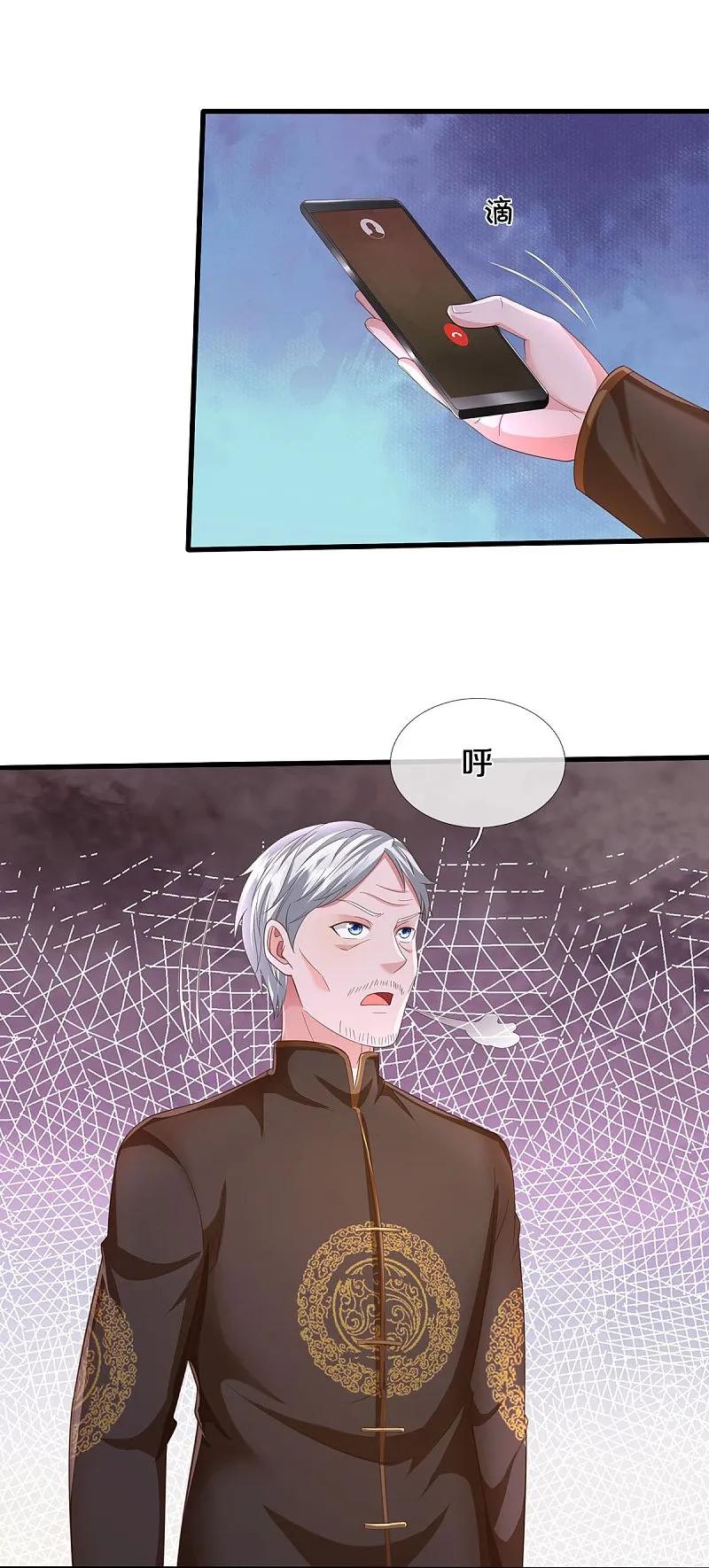 《我是大仙尊》第588话 分配名额，风云再起 第22页