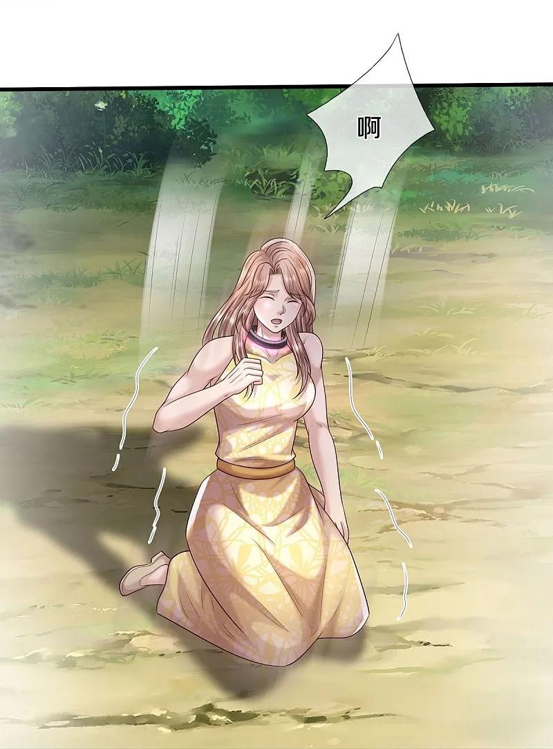 《我是大仙尊》第590话 稚子要挟，委曲求全 第22页