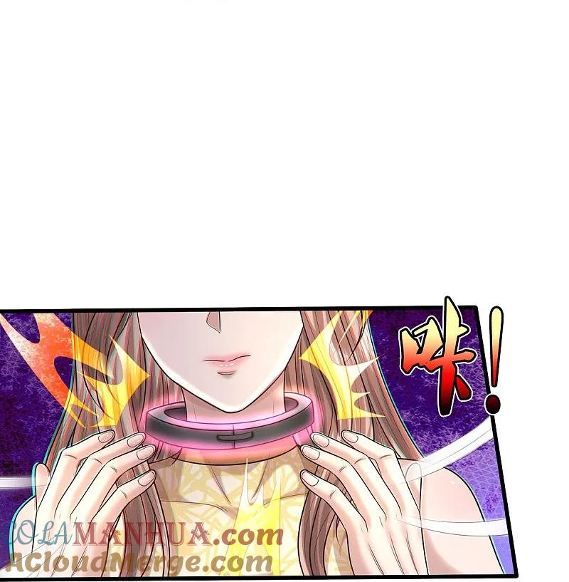 《我是大仙尊》第590话 稚子要挟，委曲求全 第21页